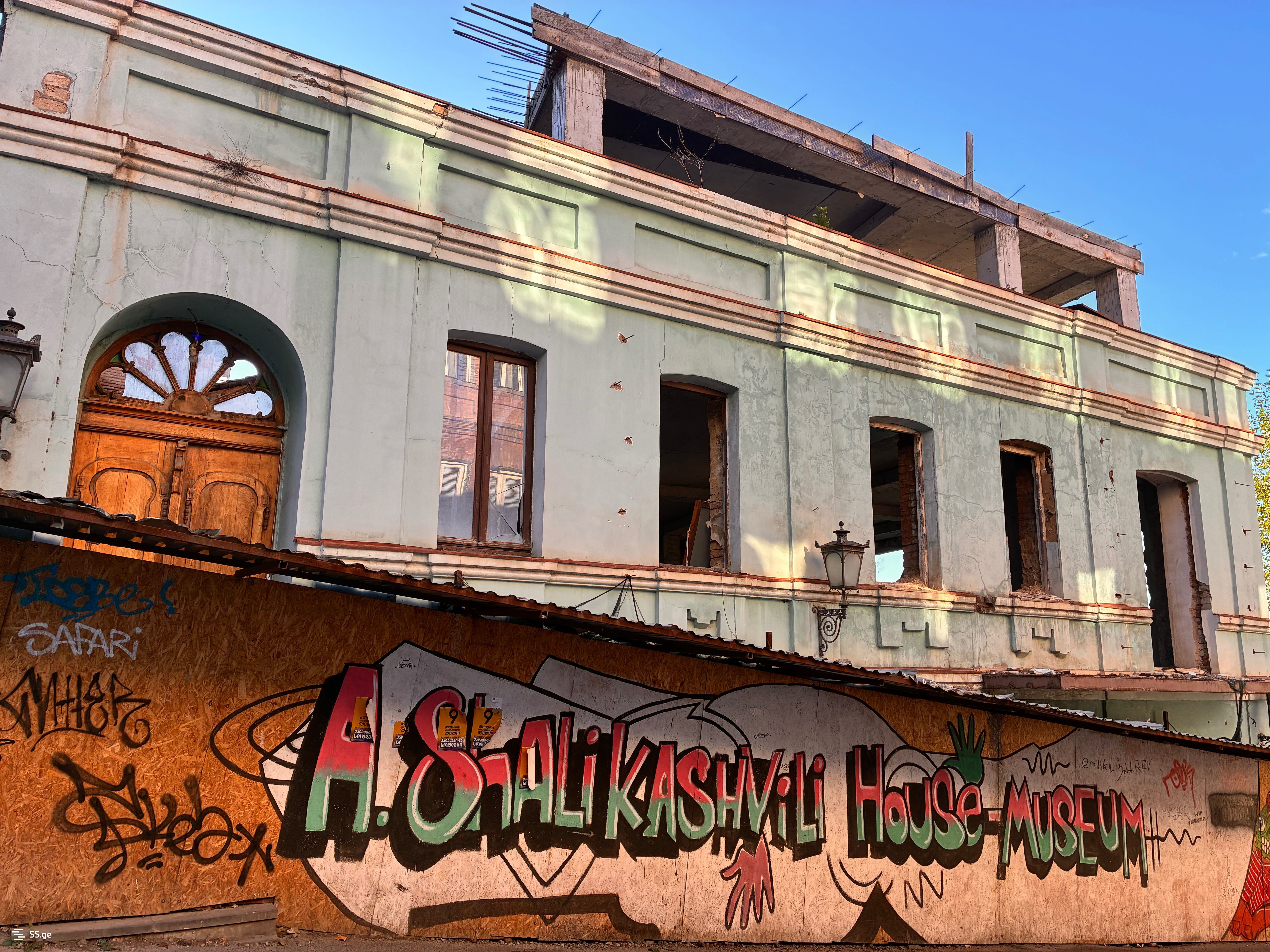 Hotel For Sale. Chugureti view 6