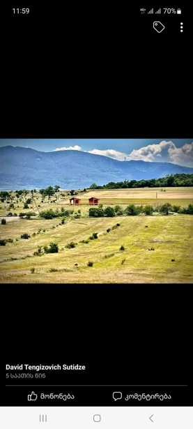 https://static.ss.ge/20251015/17_ce73d13f-4378-470f-80f9-67741178a351_Thumb.jpg
