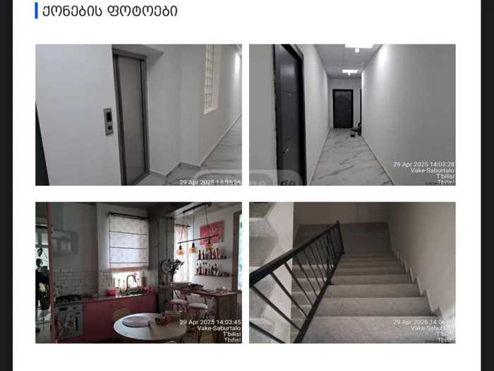 https://static.ss.ge/20251015/7_ed400cf4-cff8-4068-a25b-7e7b32c704a2_Thumb.jpg
