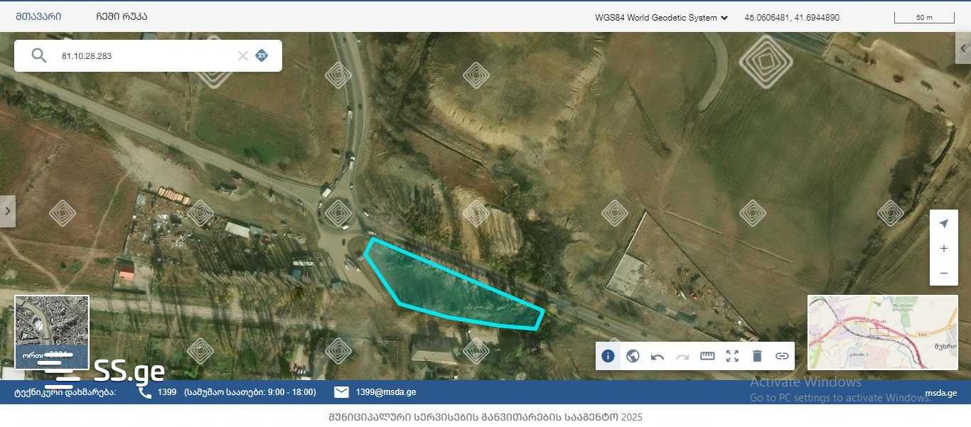 Land For Sale. Martkofi view 2