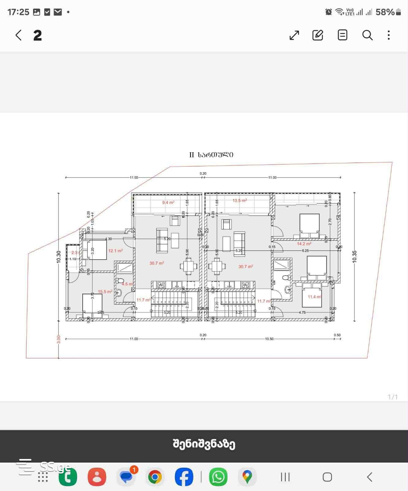Land For Sale. Kvariati view 8