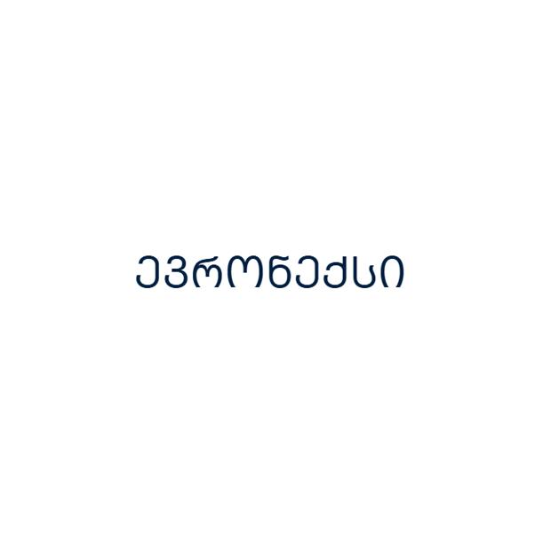 ევრონექსი