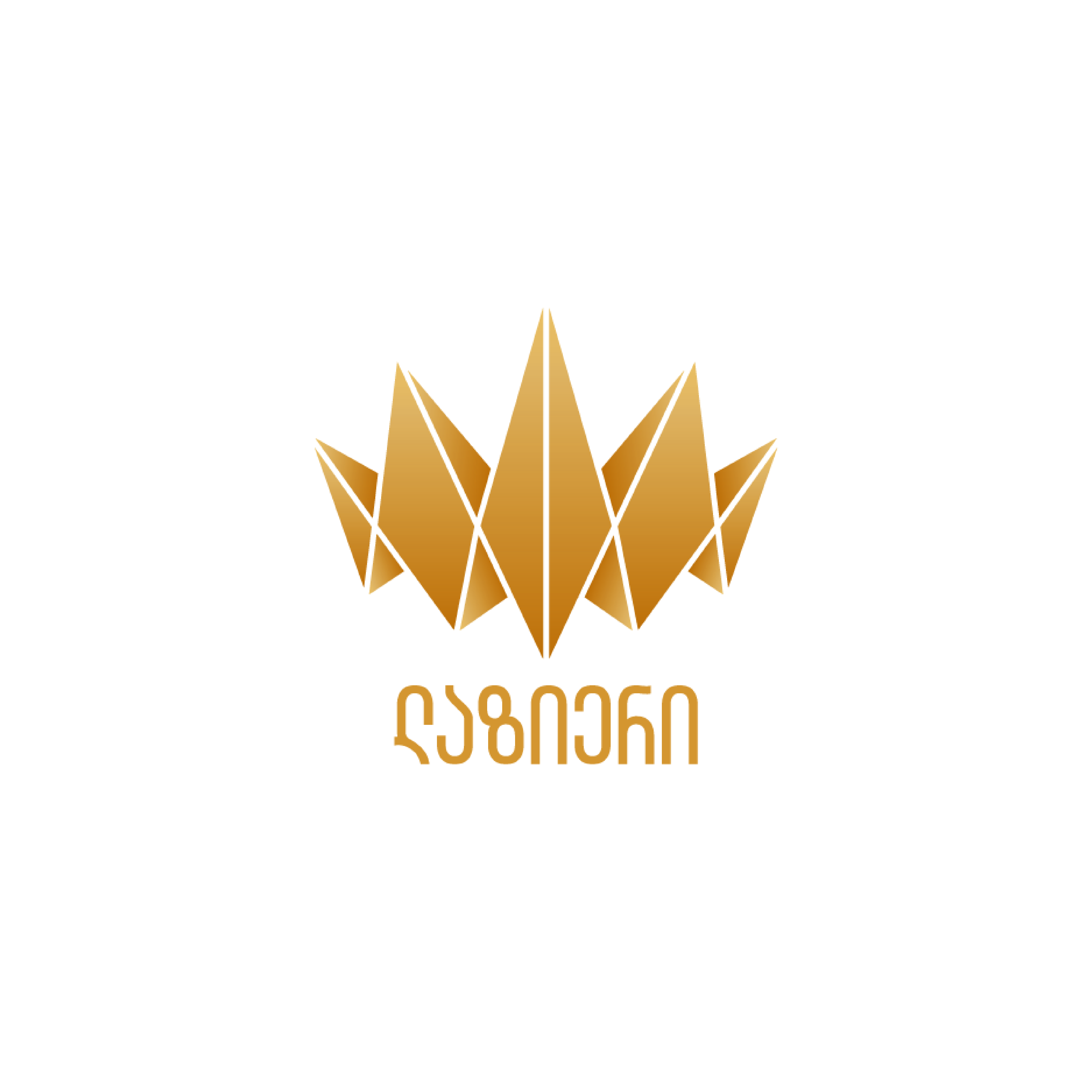 ლაზიერი