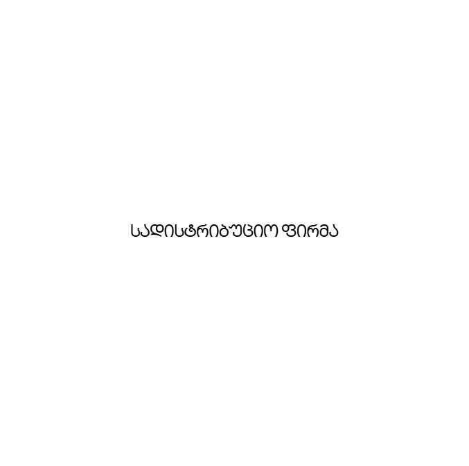 แกแแแแกแขแ แแแฃแชแแ แคแแ แแ