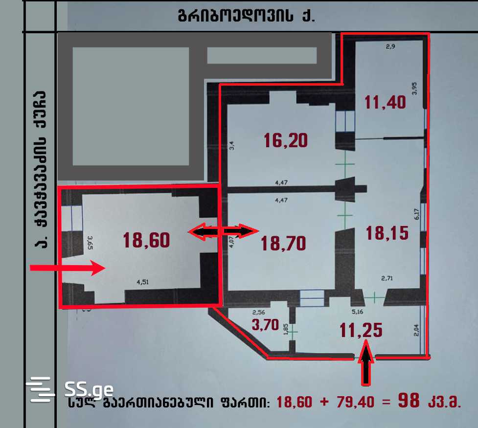 Commercial Space For Sale. Mtatsminda view 12
