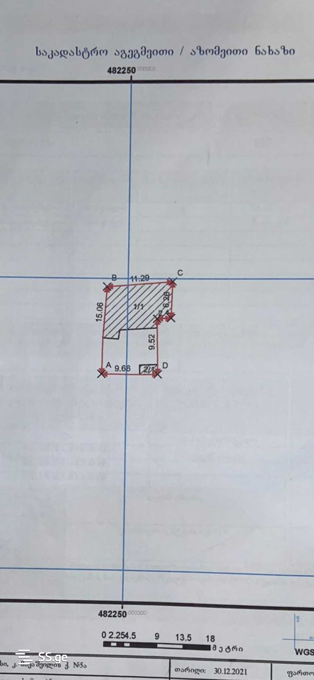 Land For Sale. Vera view 13