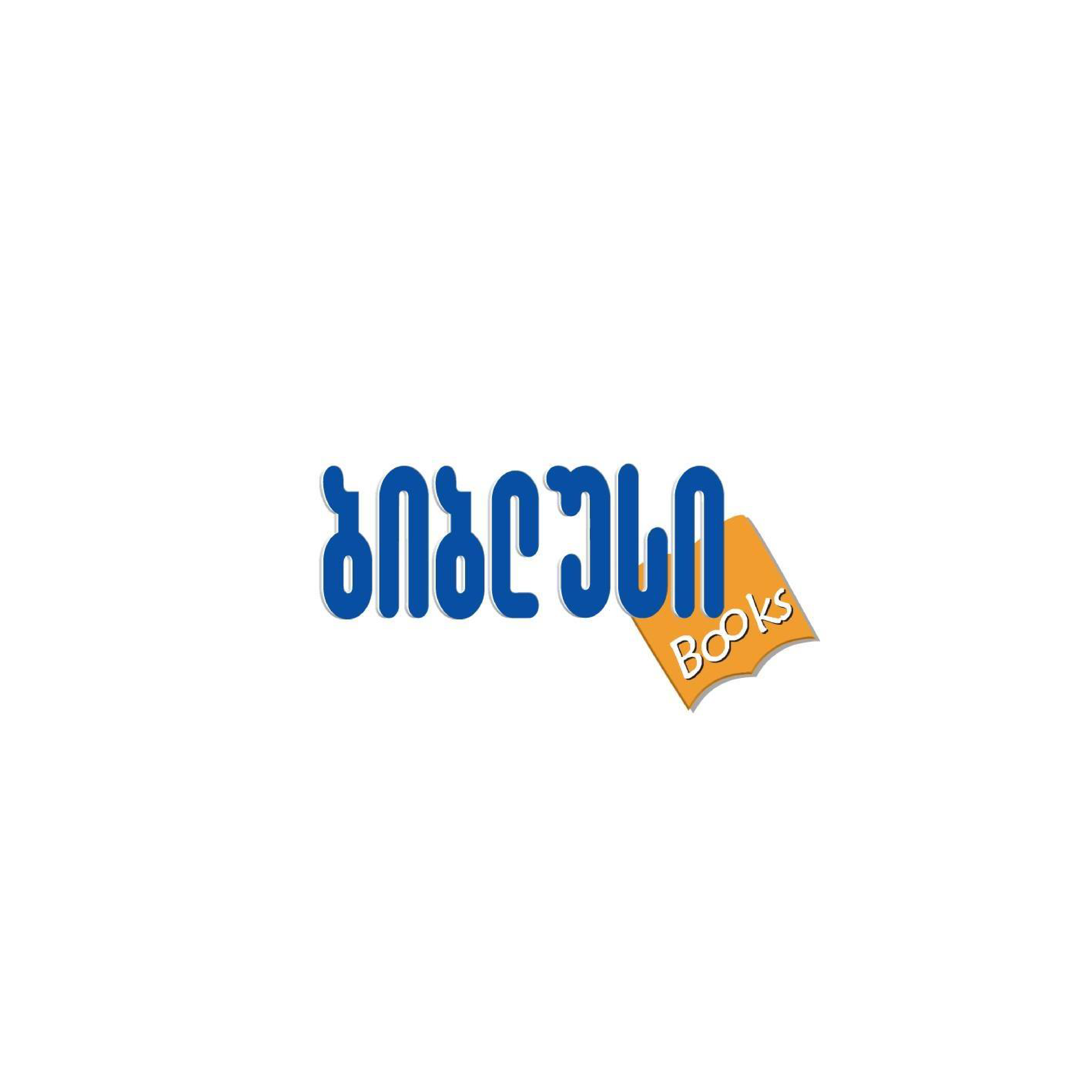 ბიბლუსი