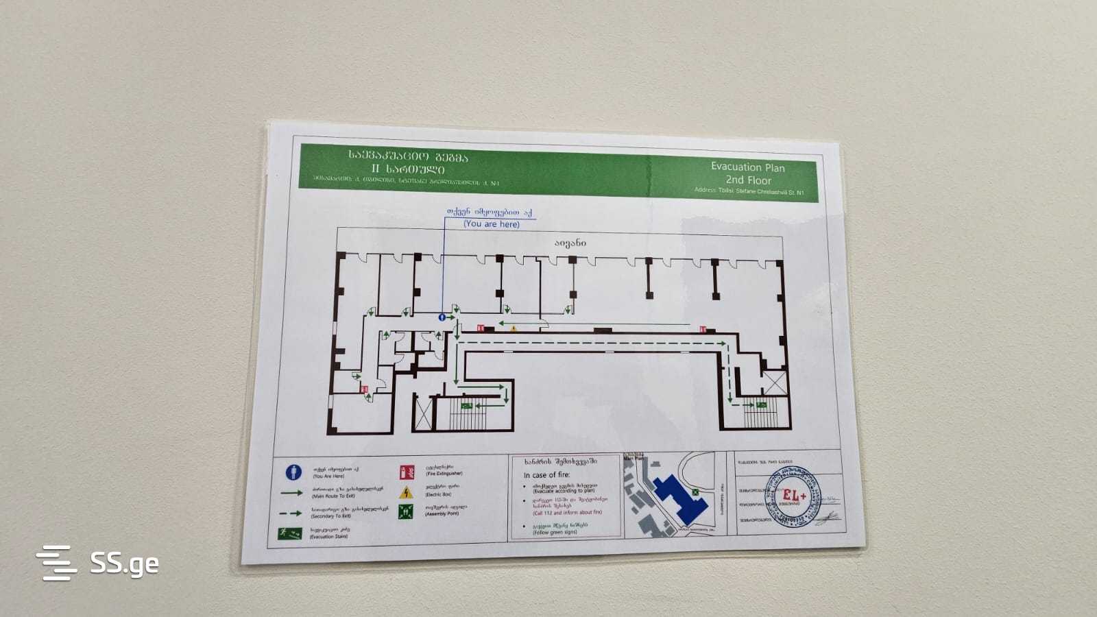Commercial Space For Rent. Isani view 4
