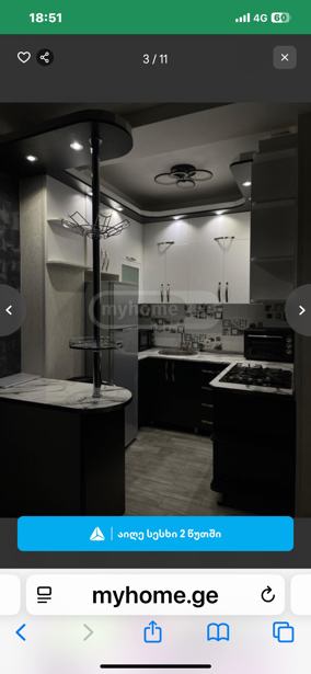https://static.ss.ge/20251021/14_758f5b04-fc3c-46ed-a36d-47373e878c03_Thumb.jpg