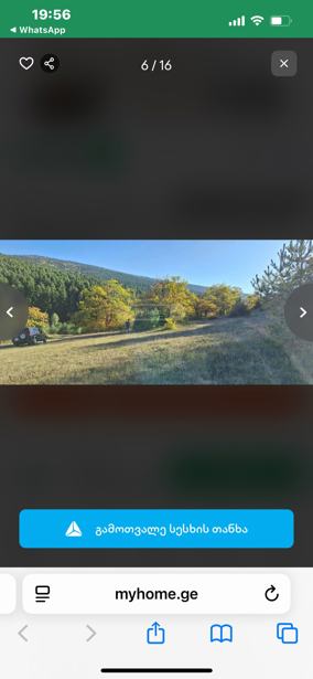 https://static.ss.ge/20251021/18_da9fad3f-d8ba-43cc-b788-2f547a136cf1_Thumb.jpg