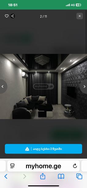 https://static.ss.ge/20251021/8_f5bd2276-ec71-4987-94ce-603ba31b8dc0_Thumb.jpg