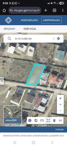 https://static.ss.ge/20251021/9_01a25c1c-3f76-4d0a-a257-aeeda12df432_Thumb.jpg