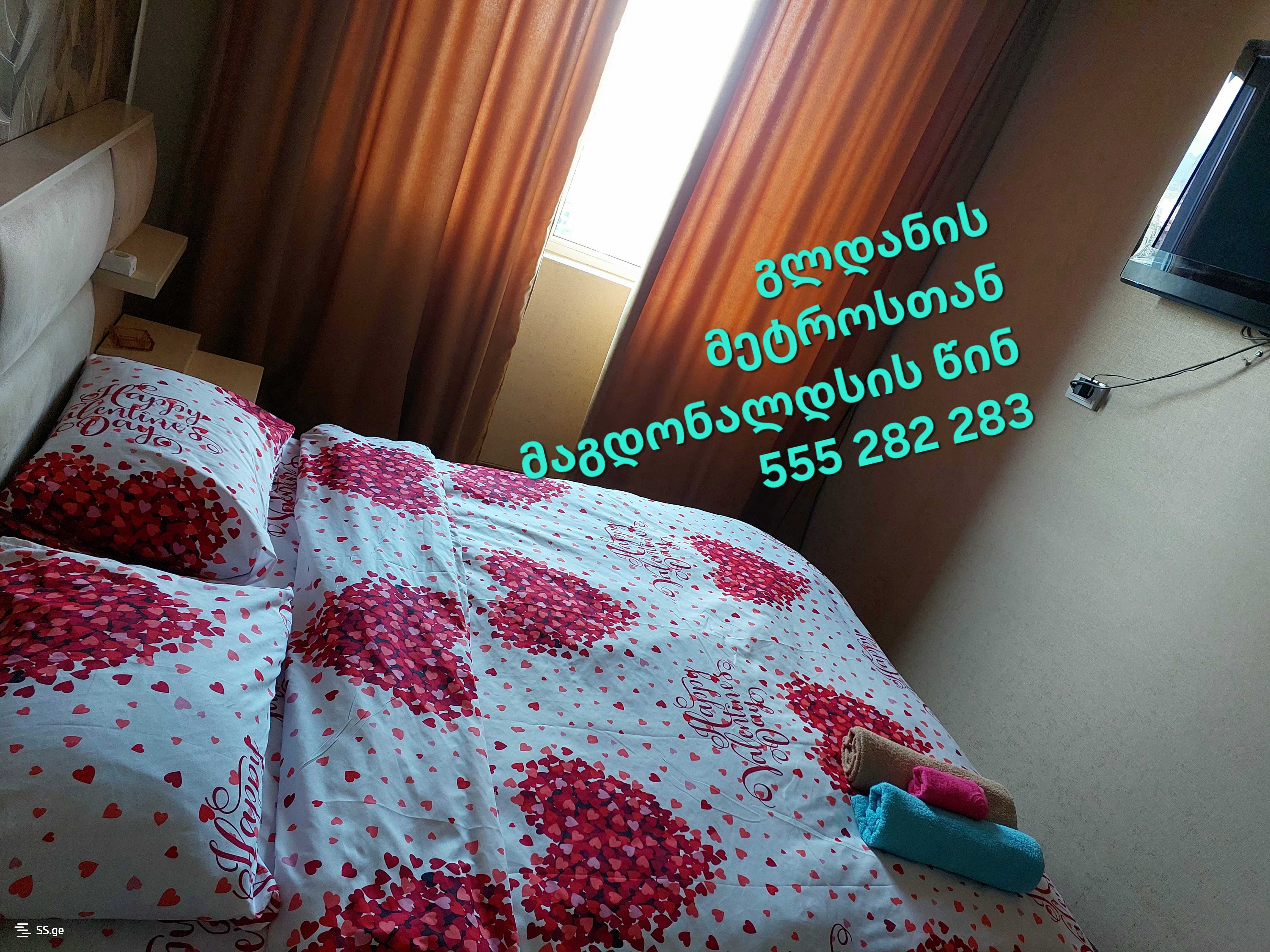 1 room Flat Daily rent. Gldani, Tbilisi