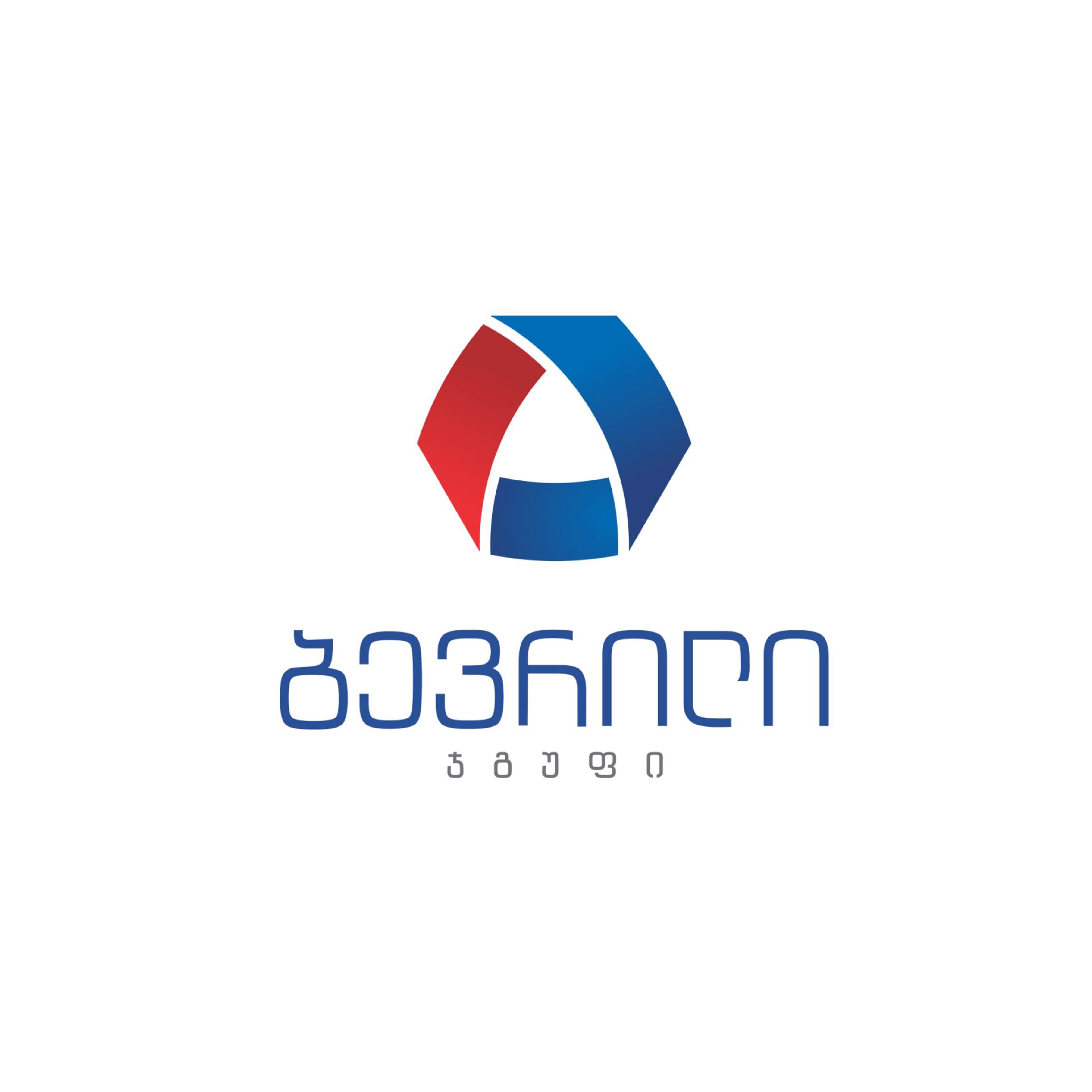 ბევრილი ჯგუფი