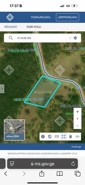 https://static.ss.ge/20251022/1_7191901f-f46c-49a9-8101-86ca70f0364e_Thumb.jpg