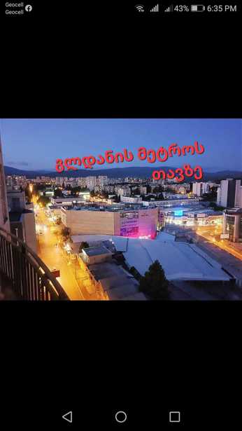 https://static.ss.ge/20251024/19_5df32494-cf43-4f17-943b-97a8f26f56b0_Thumb.jpg