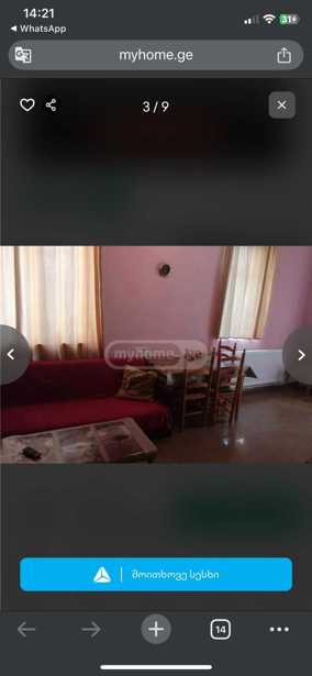 https://static.ss.ge/20251027/12_e2155a48-3407-40b9-a7d2-73626fd69e46_Thumb.jpg