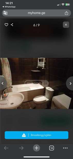 https://static.ss.ge/20251027/15_486b7c31-ebca-40df-9b98-6a9e9b0c8c18_Thumb.jpg
