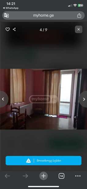 https://static.ss.ge/20251027/15_4fc093e2-d3b5-459d-92ce-e927c8b3c714_Thumb.jpg