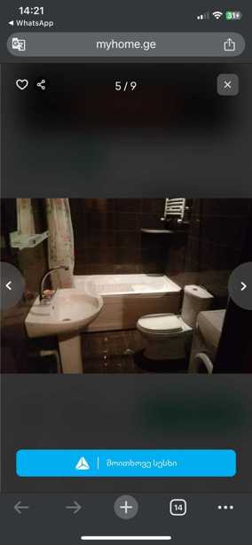 https://static.ss.ge/20251027/18_3cc965a7-d95d-45b0-bb68-a3597dde7856_Thumb.jpg
