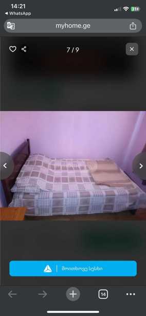 https://static.ss.ge/20251027/3_f63917f1-165b-4daa-8834-6715ade707ca_Thumb.jpg