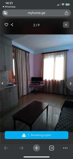 https://static.ss.ge/20251027/4_ae5c4c5b-9b7c-4524-b557-34cc3163d8e3_Thumb.jpg