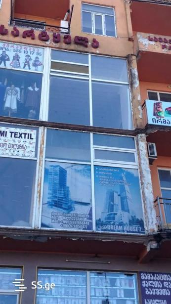 https://static.ss.ge/20251027/7_a793c19a-4871-4d19-8d80-7b7b735e73ef_Thumb.jpg