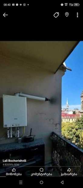 https://static.ss.ge/20251029/10_a0e914d9-2cdf-4080-b1ab-0e20d02c0694_Thumb.jpg