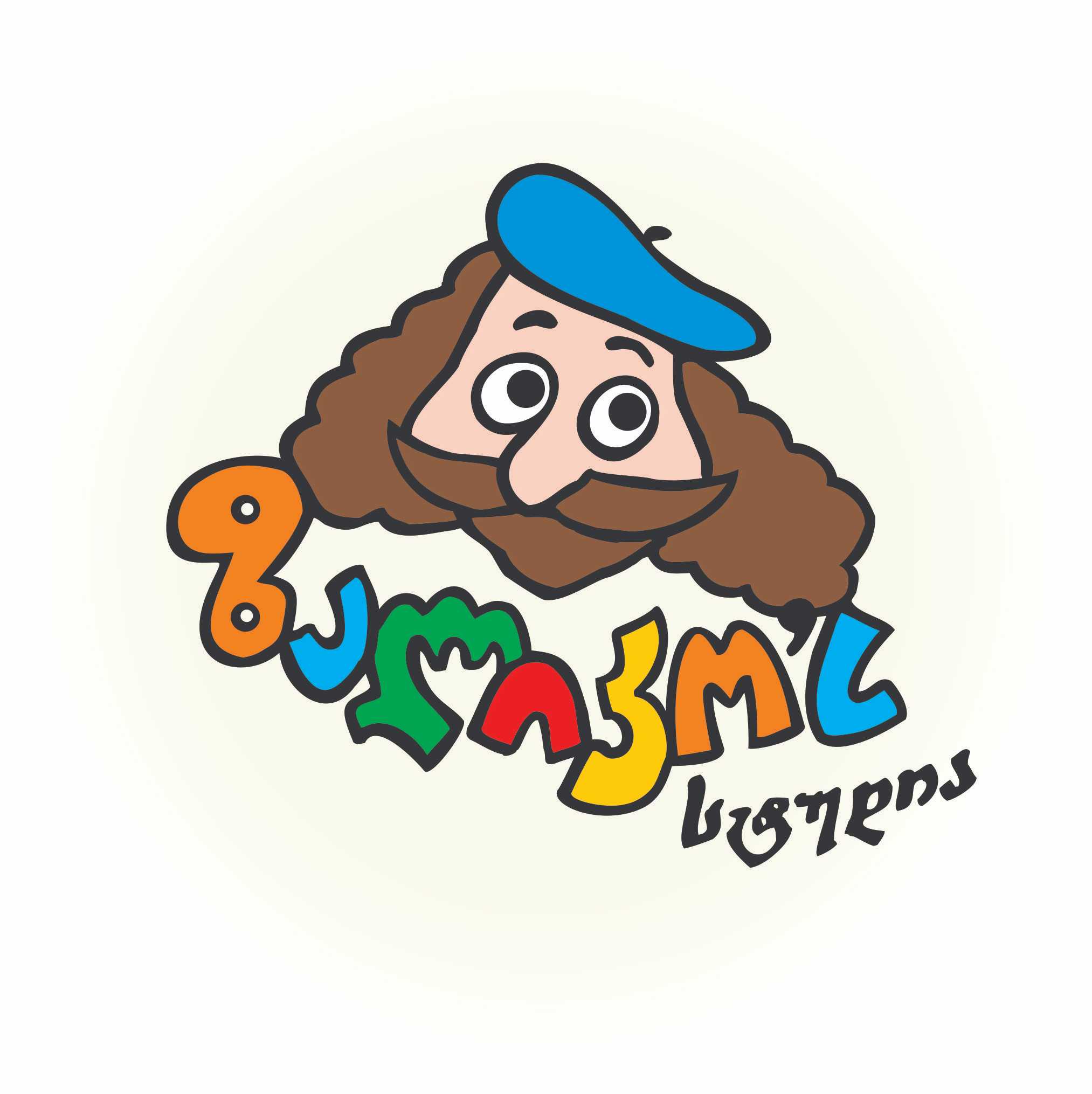 ზალიკოს სტუდია