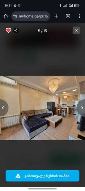 https://static.ss.ge/20251031/0_13748da9-0474-4000-952a-43c7f77f85f1_Thumb.jpg