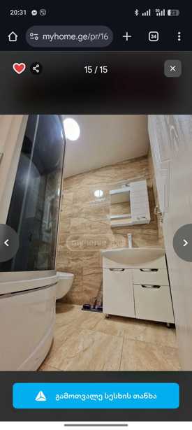 https://static.ss.ge/20251031/10_1bc2e30f-bf16-4d34-a57a-9cd95fbd3881_Thumb.jpg