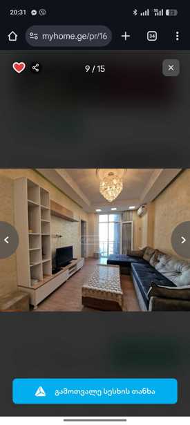 https://static.ss.ge/20251031/10_ece84891-dfd5-4774-913d-aac9fb7873f4_Thumb.jpg