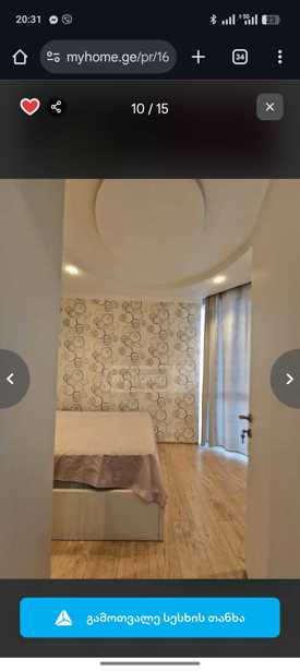 https://static.ss.ge/20251031/13_12ea13dd-fb2c-45e7-9db0-5fbc29743641_Thumb.jpg