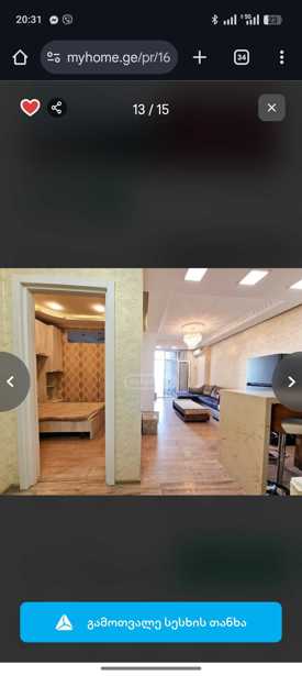 https://static.ss.ge/20251031/13_a7f7219d-42a3-4782-82e0-d86ab0bfdc5b_Thumb.jpg
