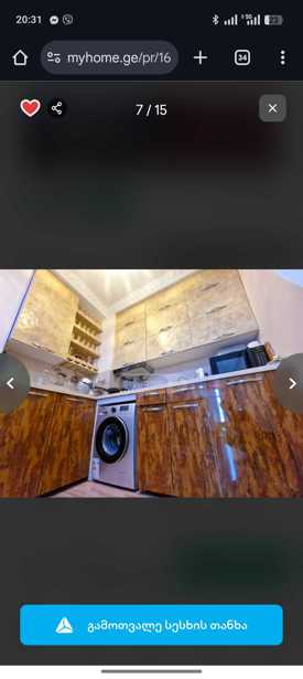 https://static.ss.ge/20251031/14_4b4cc456-defb-4de9-a240-d435039efeca_Thumb.jpg