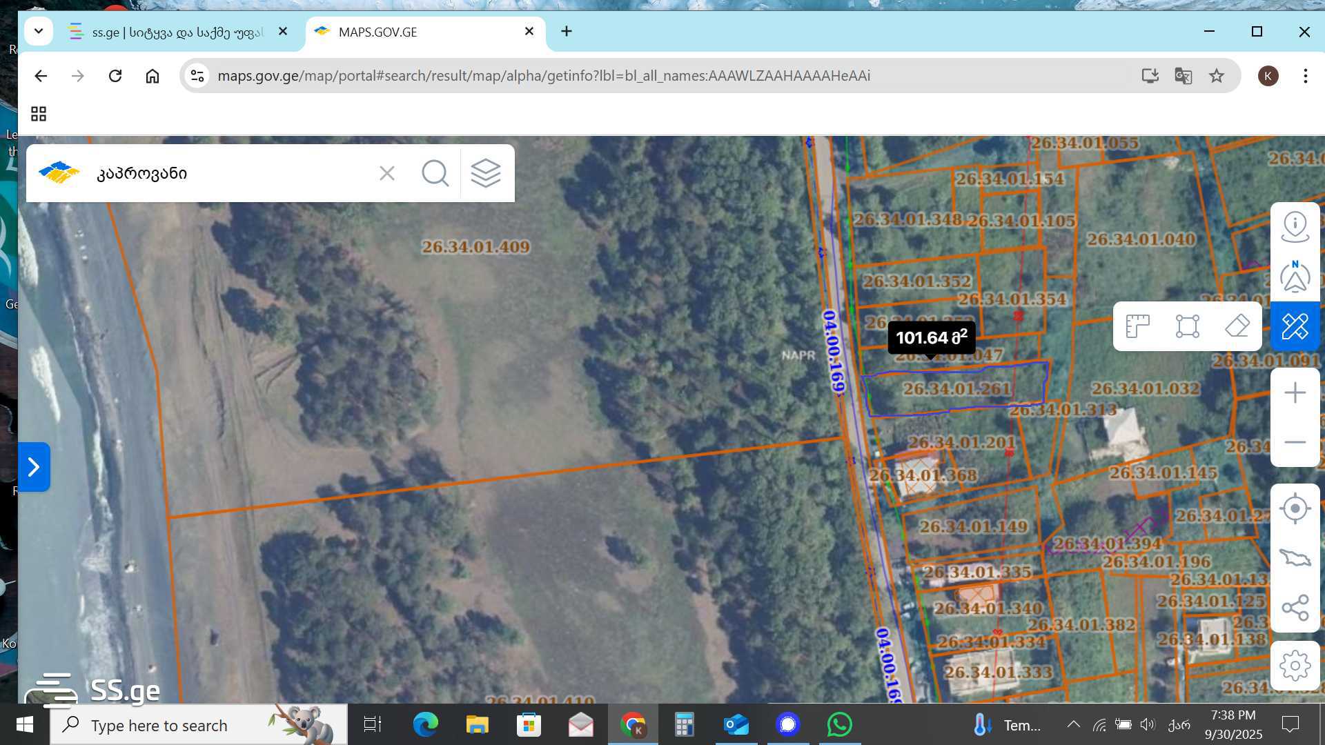 Land For Sale. Ureki view 6