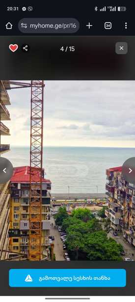 https://static.ss.ge/20251031/18_03774fde-c503-47aa-8166-e1ed6269a3ee_Thumb.jpg