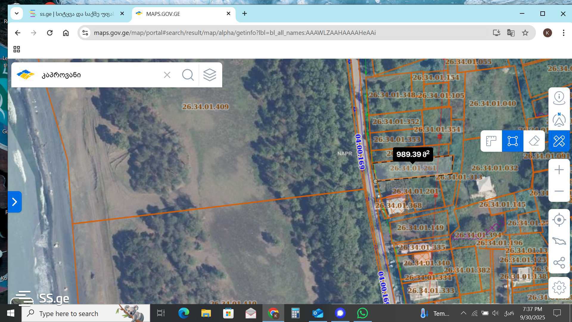 Land For Sale. Ureki view 5