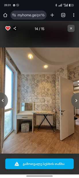 https://static.ss.ge/20251031/5_925890ec-cb4c-4f4a-abe7-11733235b3ae_Thumb.jpg