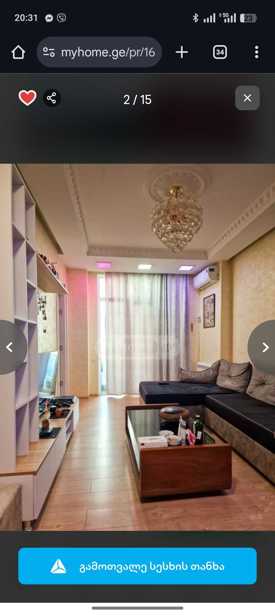 https://static.ss.ge/20251031/6_21bc7493-1382-4766-98fc-2cd0b09fe476_Thumb.jpg