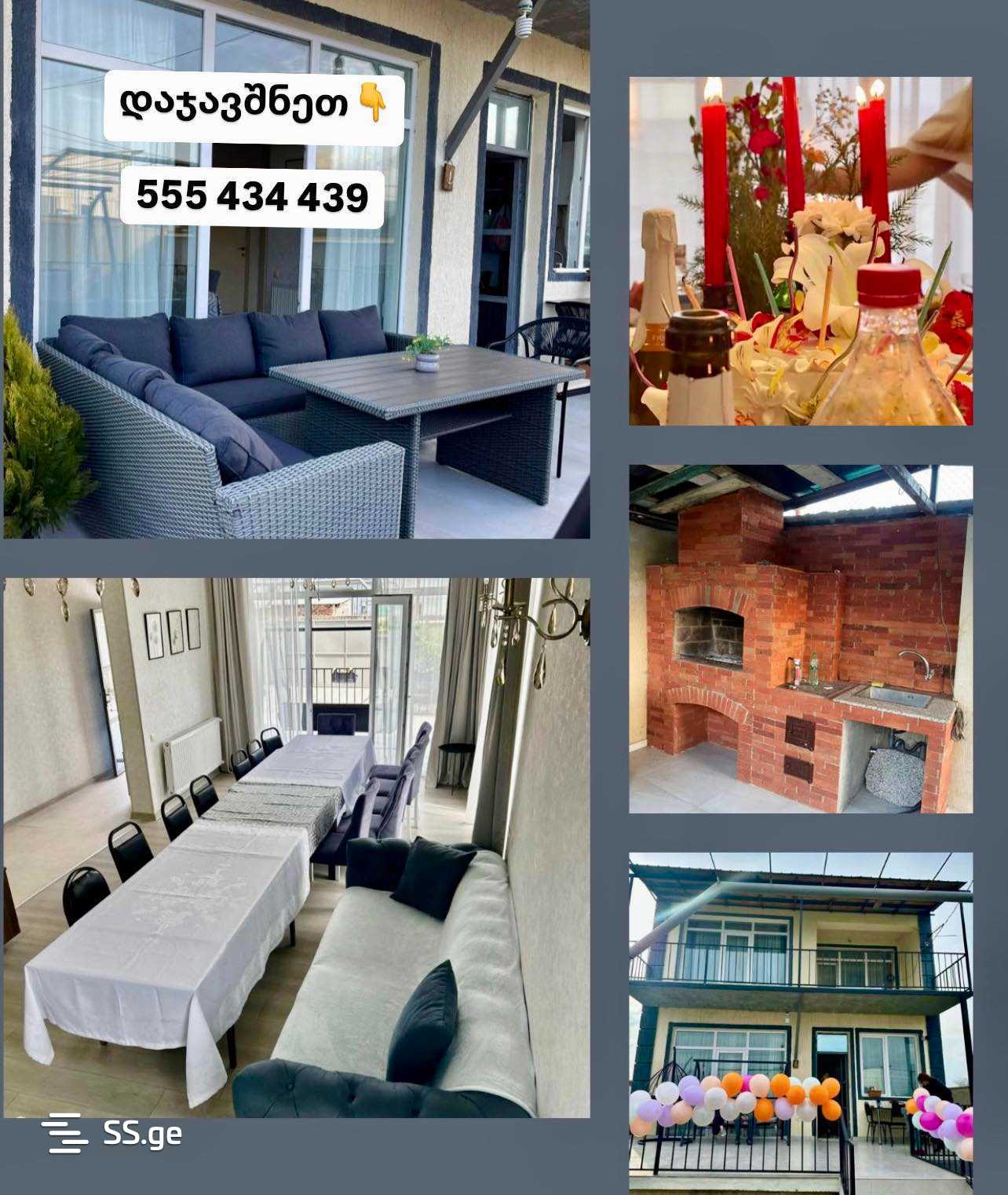 7 Room Summer Cottage Daily Rent. Natakhtari view 6