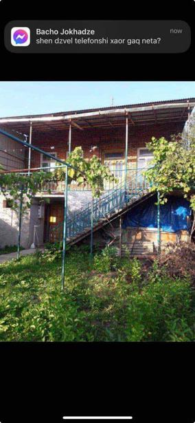 https://static.ss.ge/20251102/12_d092bb9e-7d5a-4417-b028-ee0d78060d1f_Thumb.jpg