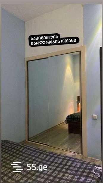 https://static.ss.ge/20251103/4_0860cc30-a314-4831-aee5-d78b8fb30b81_Thumb.jpg