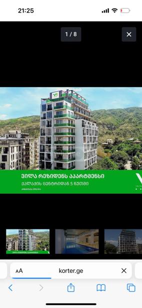 https://static.ss.ge/20251104/14_c856c06e-5103-4aff-85a6-c65599e9fa04_Thumb.jpg
