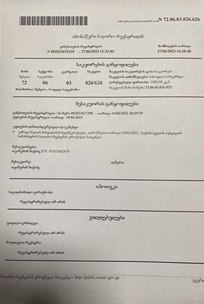 https://static.ss.ge/20251104/5_8a5b1990-e4bf-40b8-a8c5-477f1fa3b62b_Thumb.jpg