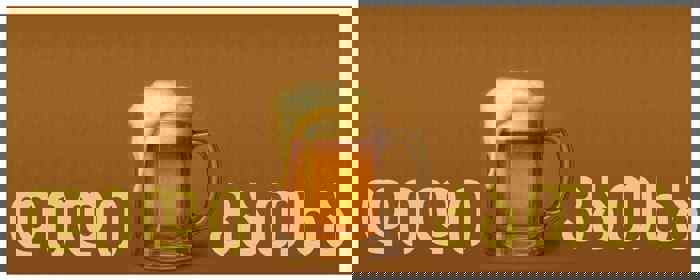 დიდი კათხა