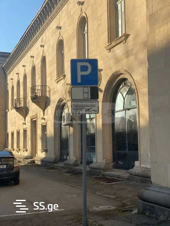 Commercial Space For Sale. Gori, 2 of 4
