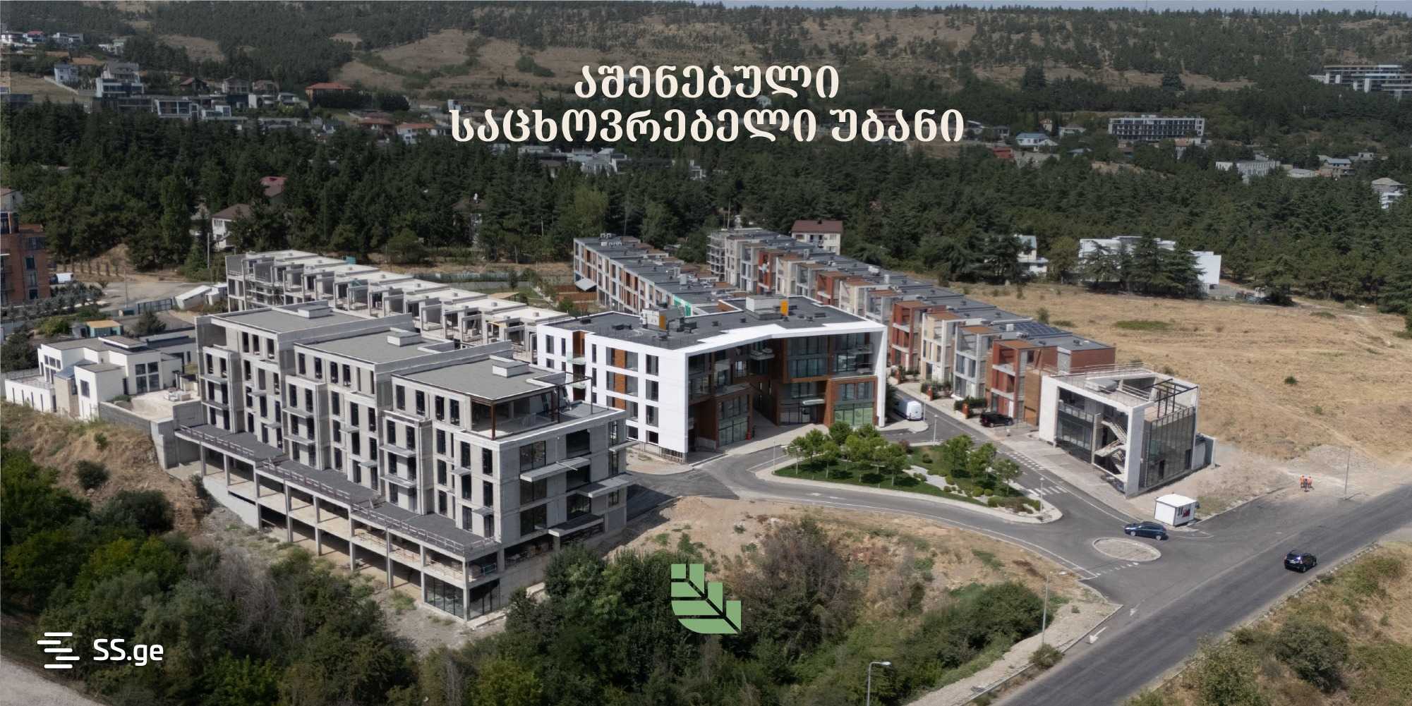 Commercial Space For Sale. Okrokana view 2