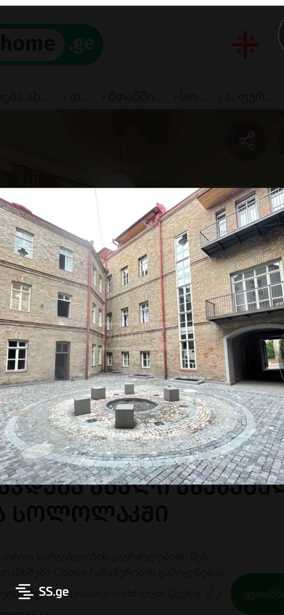 https://static.ss.ge/20251106/6_7b7c2db3-33cd-45d6-8ecc-025000012f94_Thumb.jpg