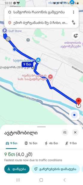 https://static.ss.ge/20251107/1_187b33ba-36f1-4209-ad8b-b7205c446b42_Thumb.jpg